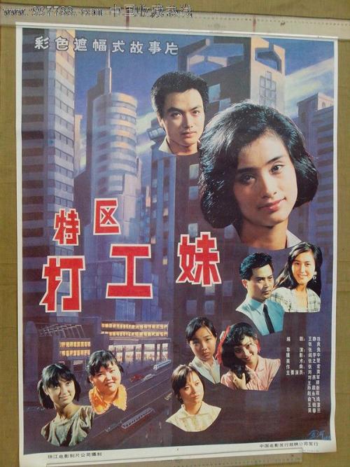费森尤斯应用技术大学 Business diploma