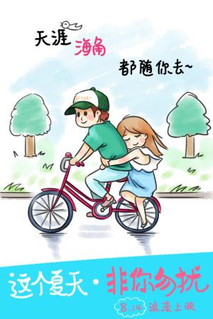 仿制东京理科大学毕业证